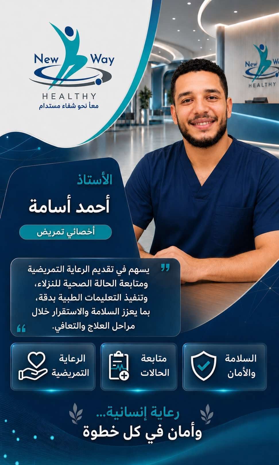 د. أحمد كمال