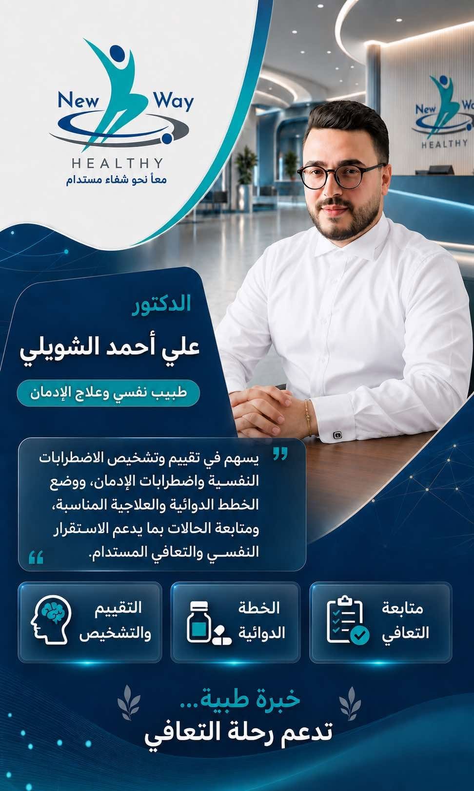 د. سارة المنصوري