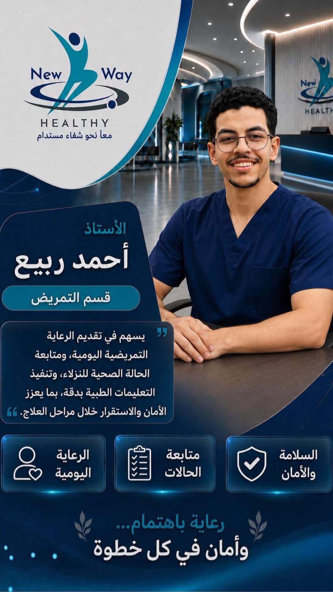 د. شريف درويش