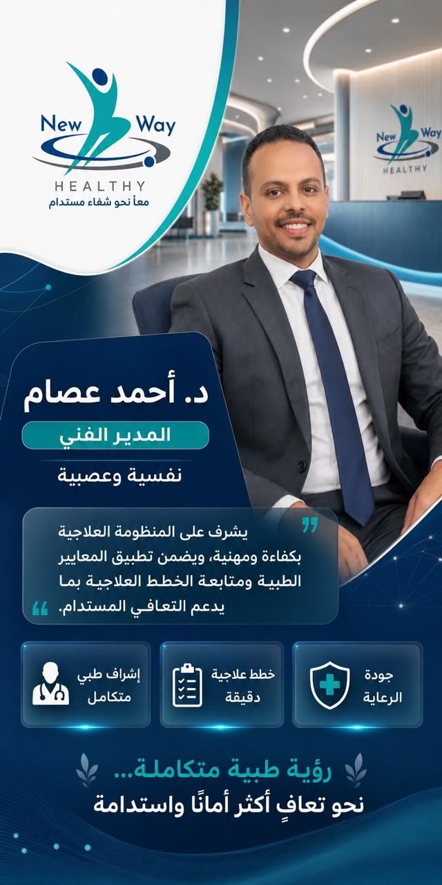 د. مازن يوسف