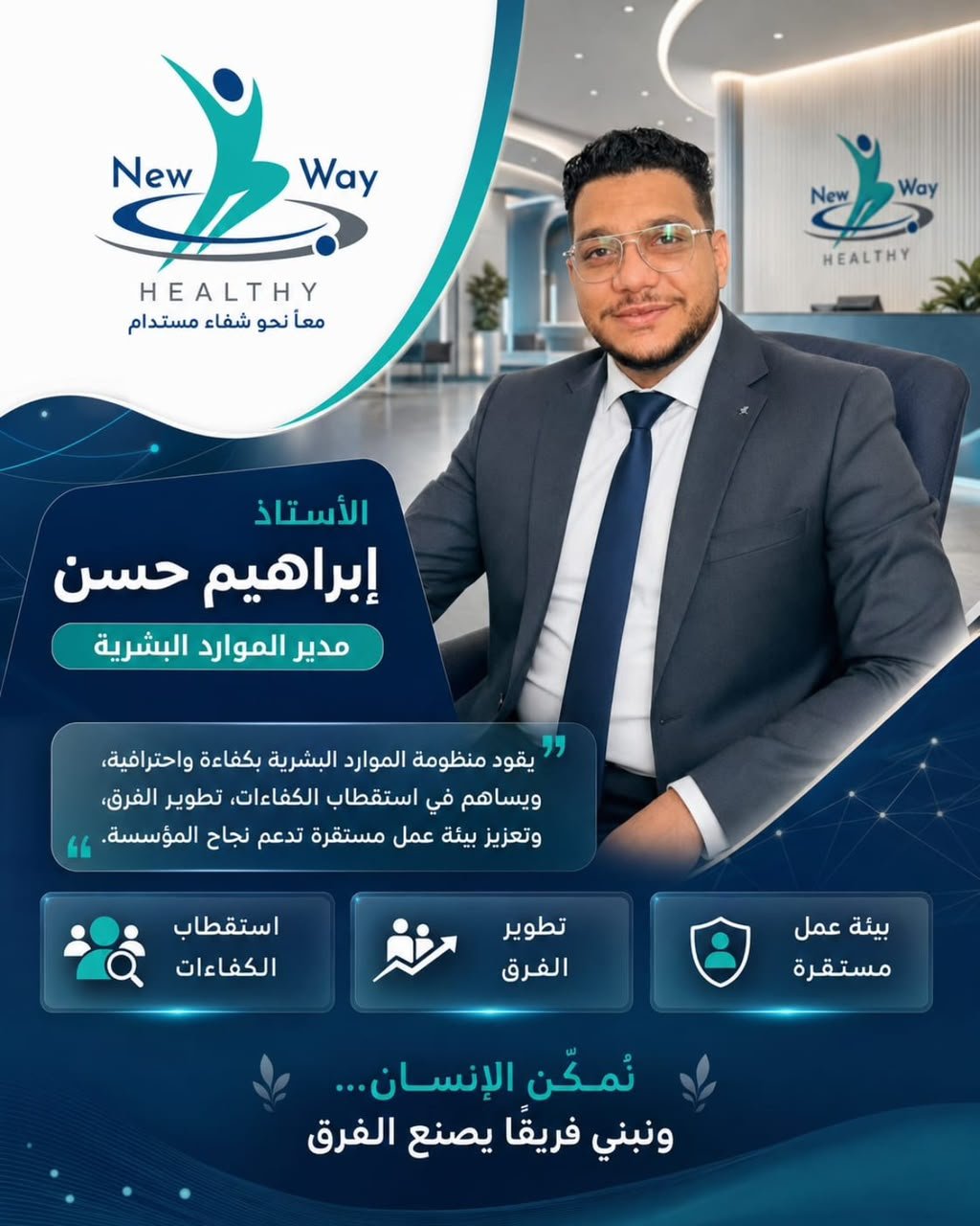 أ. دينا فريد